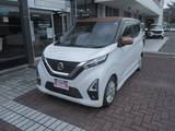 日産 デイズ 660cc 660 ハイウェイスターX