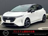 日産 ノートオーラ 1200cc 1.2 G アラウンドビューモニター　スマートミラー
