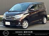 日産 デイズ 660cc 660 ハイウェイスターX ナビTV アラウンドM HIDヘッドライト