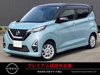 日産 デイズ 660cc 660 ハイウェイスターX 日産純正7インチモニターナビゲーション