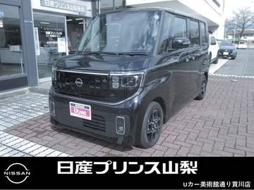 660 ハイウェイスターX プロパイロット エディション