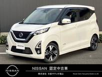 日産 デイズ 660cc 660 ハイウェイスターGターボ プロパイロット エディション 日産純正9インチモニターナビゲーション