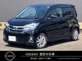 日産 デイズ 660cc 660 ハイウェイスターX ナビTV アラウンドM Dレコ　ETC