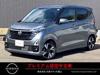 日産 デイズ 660cc 660 ハイウェイスターGターボ プロパイロット エディション ナビTV　アラウンドM　ツインDレコ