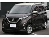 日産 デイズ 660cc 660 ハイウェイスターX (安芸)