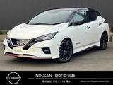 日産 リーフ NISMO プロパイロット　ナビTV　シートヒーター