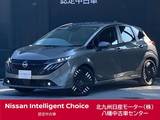 日産 ノートオーラ 1200cc 1.2 G レザーエディション 純正ナビ・全周囲カメラ・衝突軽減・横滑防