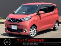 日産 デイズ 660cc 660 X ナビTV　Bカメラ　ドライブレコーダー