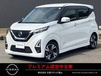 日産 デイズ 660cc 660 ハイウェイスターGターボ プロパイロット エディション ナビTV　アラウンドM　Dレコ　ETC