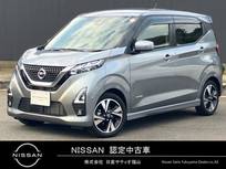 日産 デイズ 660cc 660 ハイウェイスターGターボ プロパイロット エディション 日産純正9インチディスプレーオーディオ
