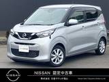 日産 デイズ 660cc 660 X オートライト　バックカメラ　インテリキー
