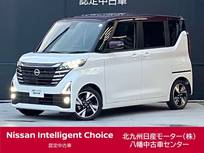 日産 ルークス 660cc 660 ハイウェイスターGターボ 純正ナビ・全周囲カメラ・衝突軽減・横滑防