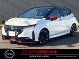 日産 ノートオーラ 1200cc 1.2 NISMO プロパイロット　NCナビ　寒冷地