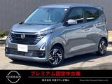 日産 デイズ 660cc 660 ハイウェイスターX 日産純正9インチモニターナビゲーション