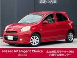 日産 マーチ 1200cc 1.2 12X 純正ナビ・バックカメラ・ETC・アイドリン