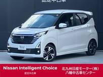 日産 デイズ 660cc 660 ハイウェイスターGターボ プロパイロット エディション 純正ナビ・純正前後ドラレコ・全周囲カメラ