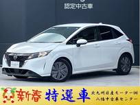 日産 ノート 1200cc 1.2 X 社外ナビ・バックカメラ・ETC・衝突軽減・
