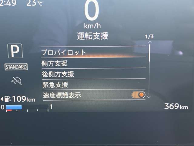 複数画像9
