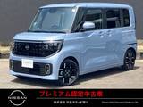 日産 ルークス 660cc 660 ハイウェイスターGターボ プロパイロット エディション