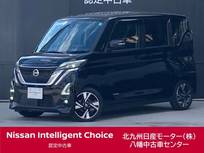 日産 ルークス 660cc 660 ハイウェイスターGターボ プロパイロット エディション 車検整備渡・日産ワイド保証・純正ナビ・全