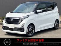 日産 デイズ 660cc 660 ハイウェイスターX アーバンクロム プロパイロット エディション ナビTV　アラウンドM　ツインDレコ