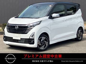 660 ハイウェイスターX アーバンクロム プロパイロット エディション ナビTV　アラウンドM　ツインDレコ