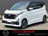 日産 デイズ 660cc 660 ハイウェイスターX アーバンクロム プロパイロット エディション ナビTV　アラウンドM　ツインDレコ