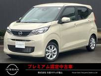 日産 デイズ 660cc 660 X ナビTV アラウンドM　Dレコ　ETC　寒冷地