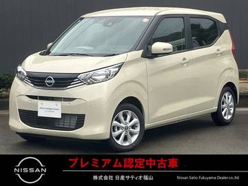 660 X 日産純正9インチモニターナビゲーション
