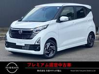 日産 デイズ 660cc 660 ハイウェイスターX プロパイロット エディション ナビTV　アラウンドM　ツインDレコ