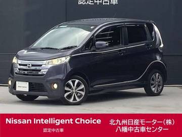 660 ハイウェイスターG 法定点検渡・日産ワイド保証・純正ナビ・ET