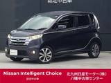 日産 デイズ 660cc 660 ハイウェイスターG 法定点検渡・日産ワイド保証・純正ナビ・ET
