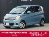 日産 デイズ 660cc 660 J 法定点検渡・日産ワイド保証・社外ナビ・ET