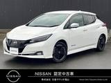 日産 リーフ X Vセレクション ニッサンコネクトナビゲーション