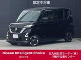日産 ルークス 660cc 660 ハイウェイスターX 車検整備渡・日産ワイド保証・純正ナビ・全