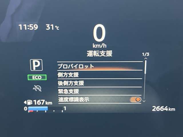 複数画像9