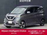 日産 デイズ 660cc 660 ハイウェイスターGターボ プロパイロット エディション 法定点検渡・日産ワイド保証・純正ナビ・ド