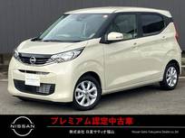 日産 デイズ 660cc 660 X 日産純正9インチモニターディスプレイオー