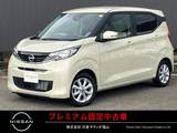 日産 デイズ 660cc 660 X 日産純正9インチモニターディスプレイオー