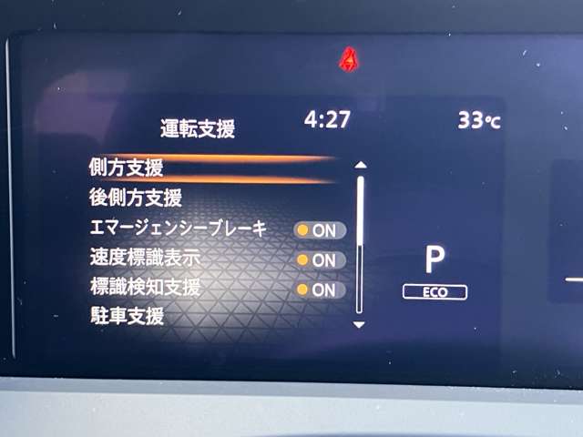 複数画像9
