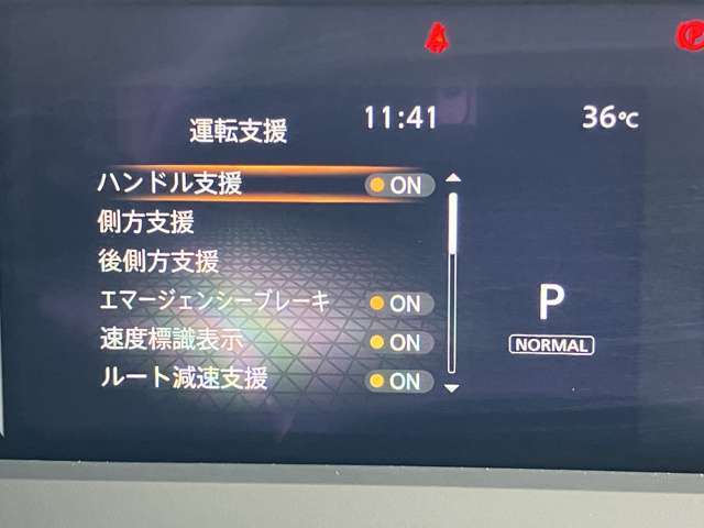 複数画像9