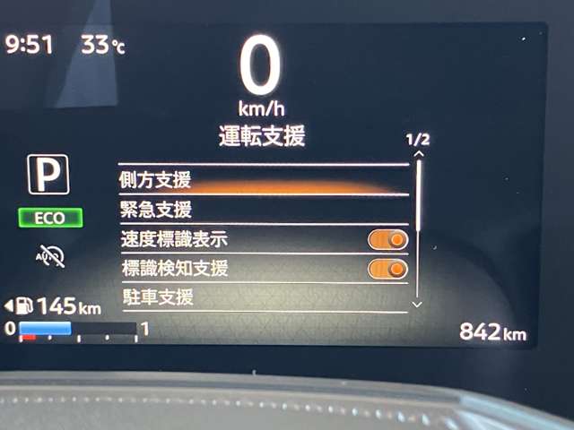 複数画像9