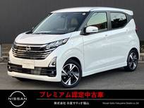 日産 デイズ 660cc 660 ハイウェイスターGターボ プロパイロット エディション 日産純正9インチモニターナビゲーション