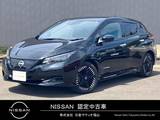 日産 リーフ X Vセレクション プロパイロット　NCナビ　シートヒーター