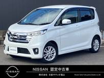 日産 デイズ 660cc 660 ハイウェイスターX インテリジェントキー　バックカメラ
