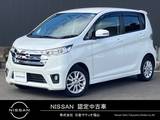 日産 デイズ 660cc 660 ハイウェイスターX インテリジェントキー　バックカメラ