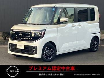 660 ハイウェイスターX プロパイロット エディション Dオーディオ　アラウンドM　パワスラ