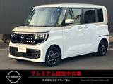 日産 ルークス 660cc 660 ハイウェイスターX プロパイロット エディション Dオーディオ　アラウンドM　パワスラ