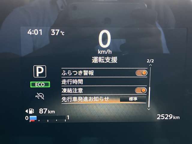複数画像9