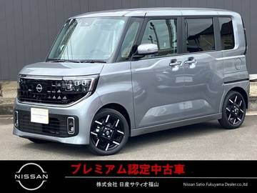 660 ハイウェイスターGターボ プロパイロット エディション 日産純正9インチモニターナビゲーション